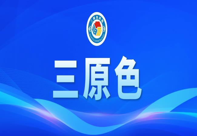 “三原色”班組 | 梁衛(wèi)東：恪盡職守，不負(fù)韶華三十載