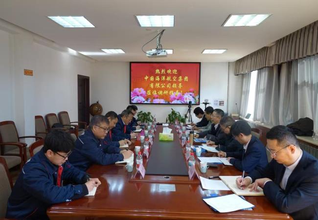 中國海航黨委書記、董事長、總經(jīng)理余小元一行蒞臨軸研所開展業(yè)務交流