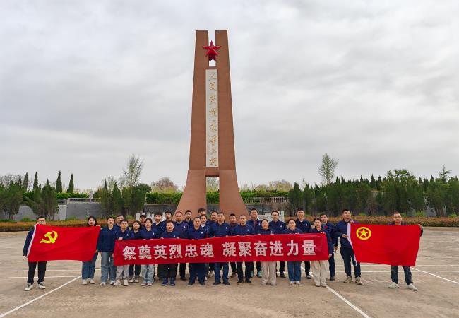 祭奠英烈忠魂，凝聚奮進力量——軸研所基層黨組織開展主題黨日、團日活動